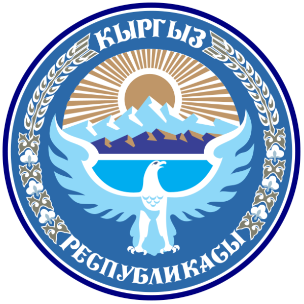 Администрация Президента Кыргызской Республики
